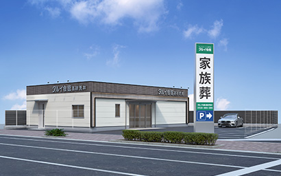 【底地収益】堺市 高砂市 荒井町東本町PJ